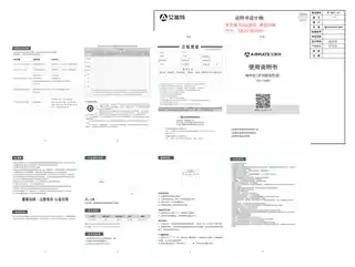 艾美特艾美特电热毯 TD11-M03